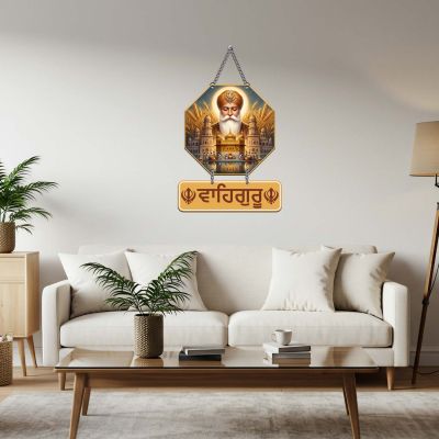 Guru Nanak Dev Ji Wall Hanging with Golden Temple Design | Sikh Religious Home Decor | Spiritual Blessing Gift for Housewarming, Living Room, Mandir & Gurdwara